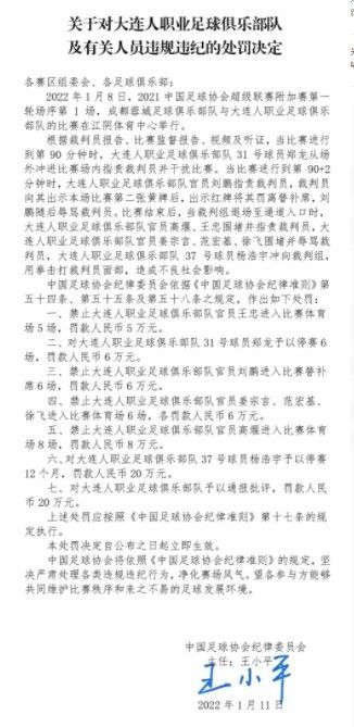 赫内斯日前接受了德国Servus新闻采访，并谈到了自己接下来的工作计划，以及对足球评论员的看法。